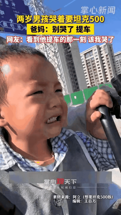 “实力宠儿啊！”爸爸带儿子去看车展，结果儿子一眼就喜欢上了坦克500，想要买，爸