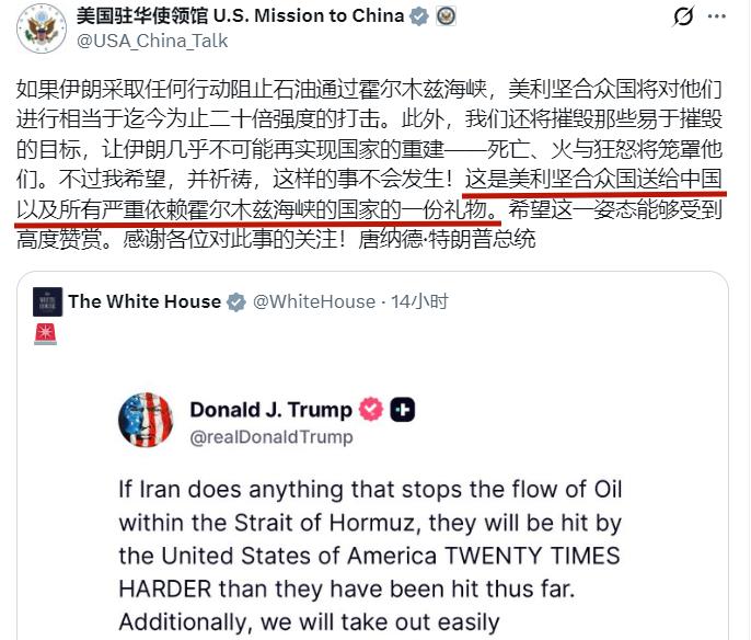 在特朗普的带领下，美国政府的无耻再次达到了新高度。🤡