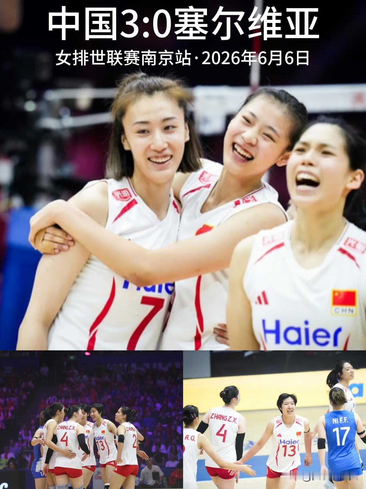 【太巧了！三局比分一模一样】25:21，25:21，又是25:21！中国女排