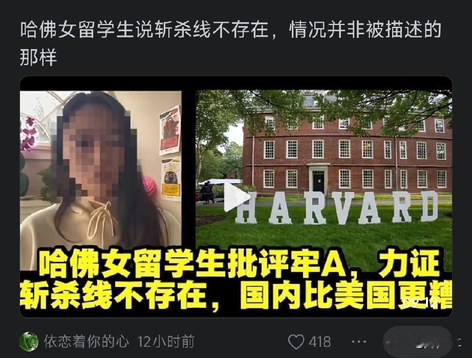 在美华人的最新口号是:“打击牢A，人人有责”然后自觉维护美国的美好形象…
