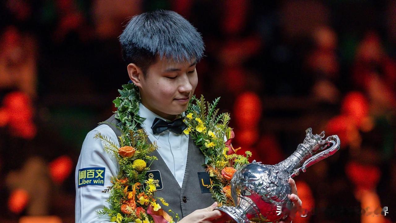 赵心童在赢下世界大奖赛冠军表示：“我感觉自己还没有完全卸下作为世界冠军的压力”