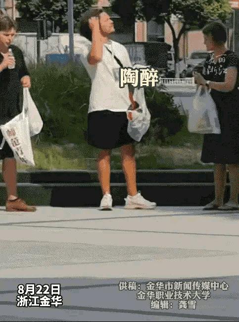 物以稀为贵！中国太阳都是好的8月22号，浙江金华，35℃高温一群男女身穿短