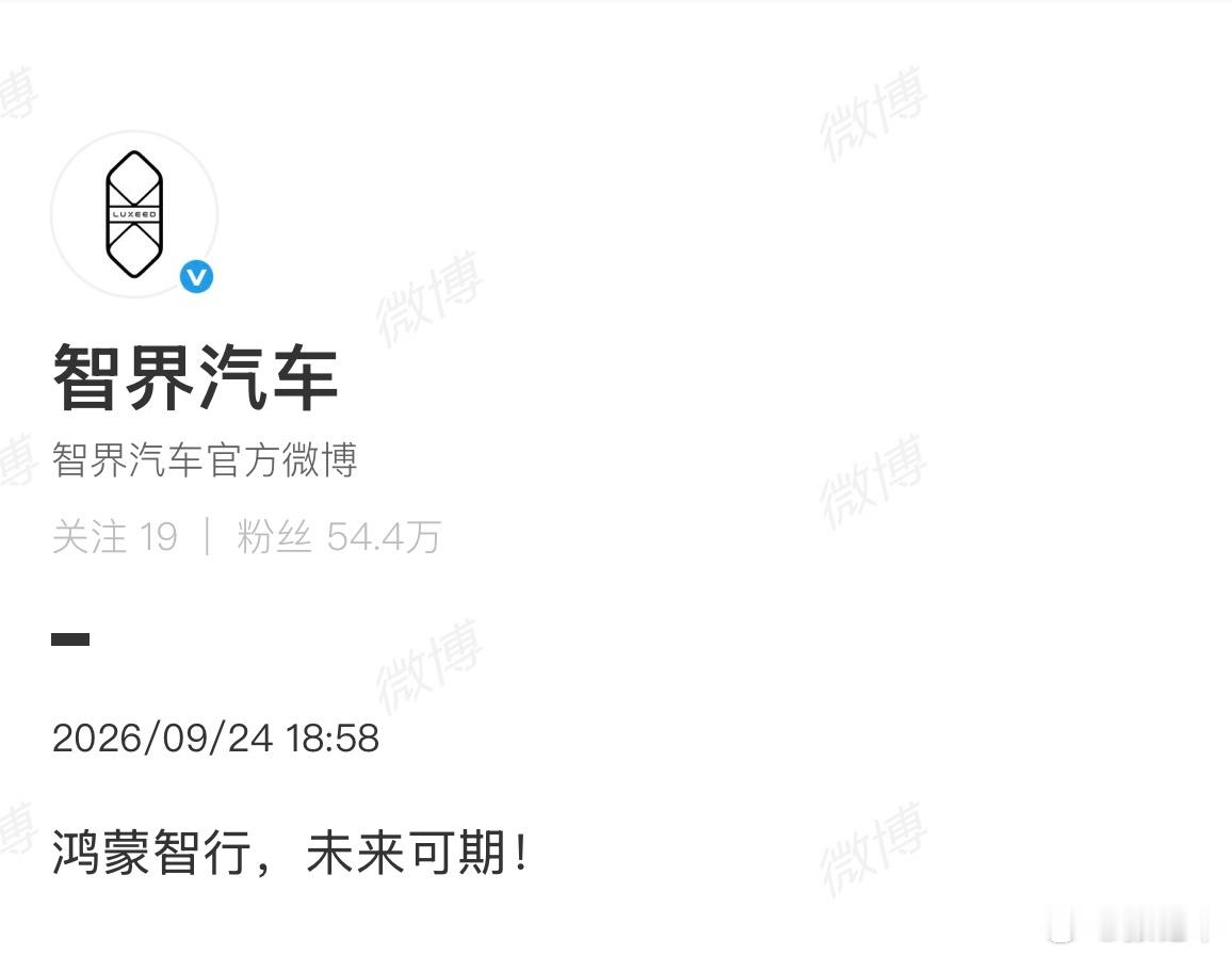 四界集体回应余承东这情景，虽有千言万语，尽在不言中。行业变化太快了，有时候一个念
