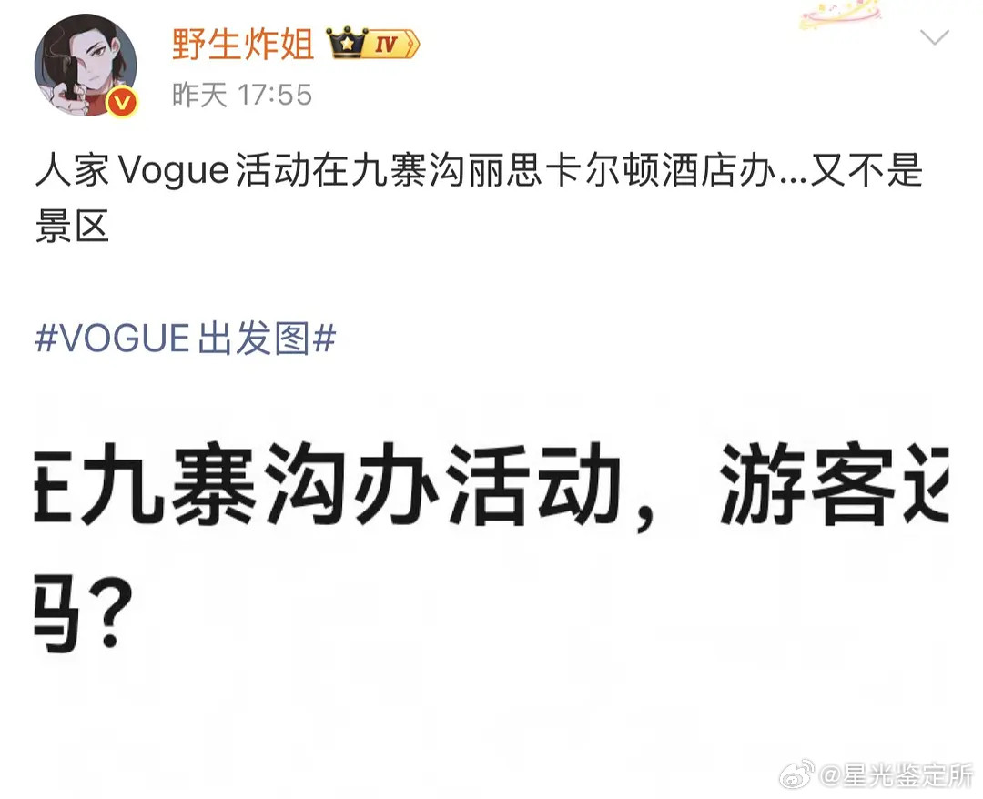 那意思就是赵露思以后去不了正经审核的活动了吗？