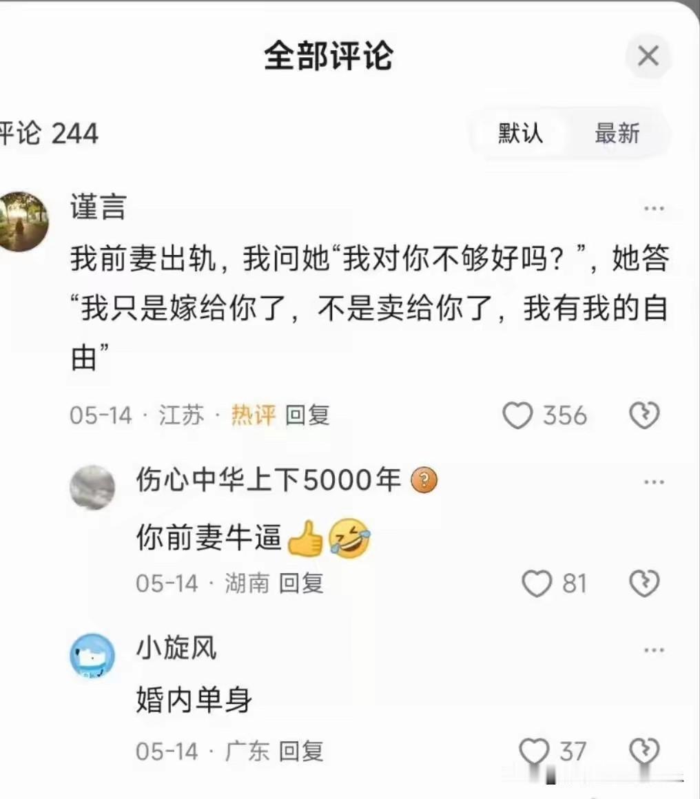 女人就是女人，何须多言！[捂脸哭][捂脸哭][捂脸哭]