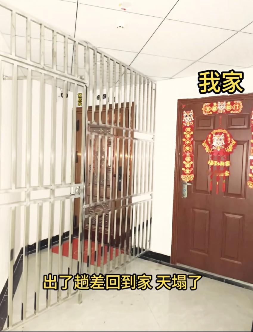 出门旅游几天，再回家惊呆了，邻居家这是搞什么呀？遇见这种事，你们都有什么好办法