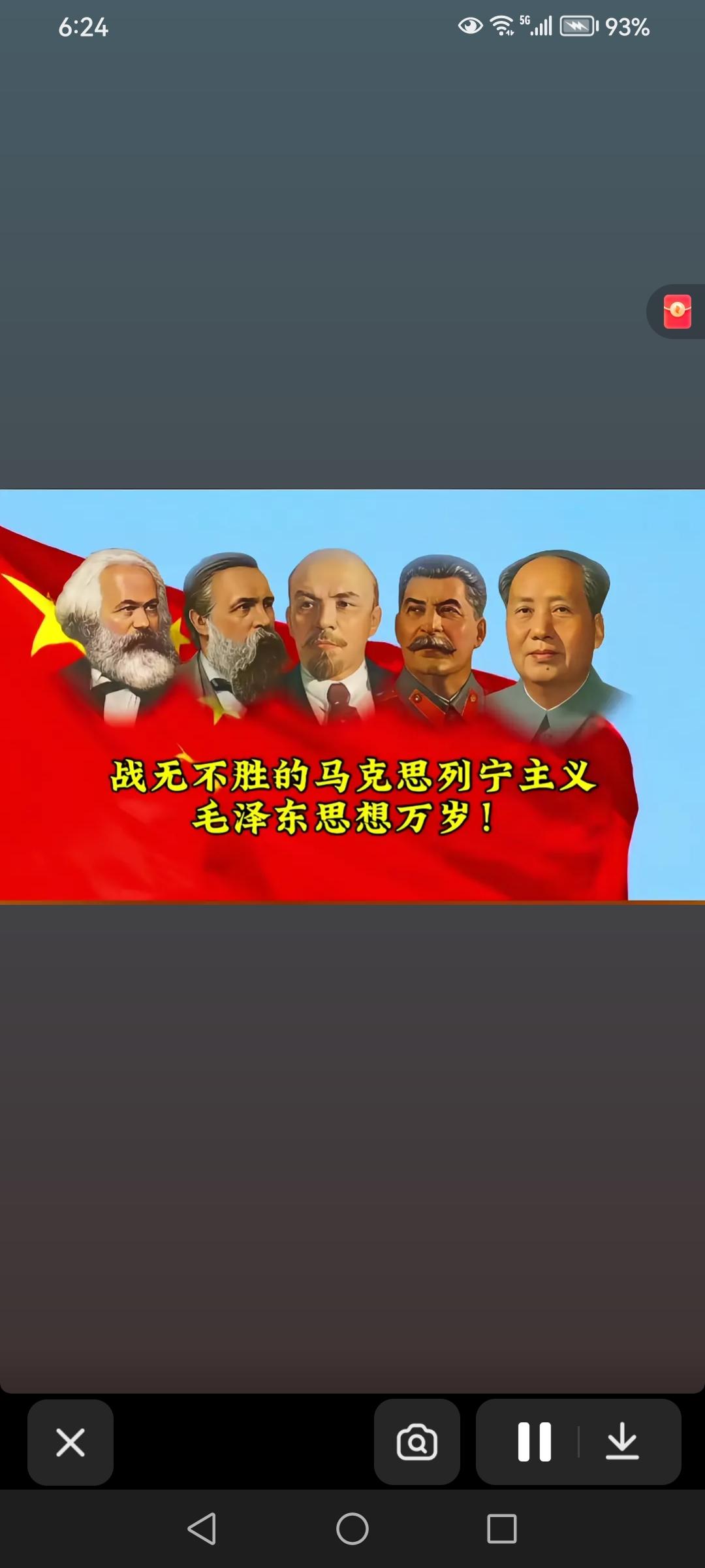 世界丢掉马克思主义；苏联丢掉列宁主义；而我们绝不能丢掉毛泽东思想，毛泽东思想是我
