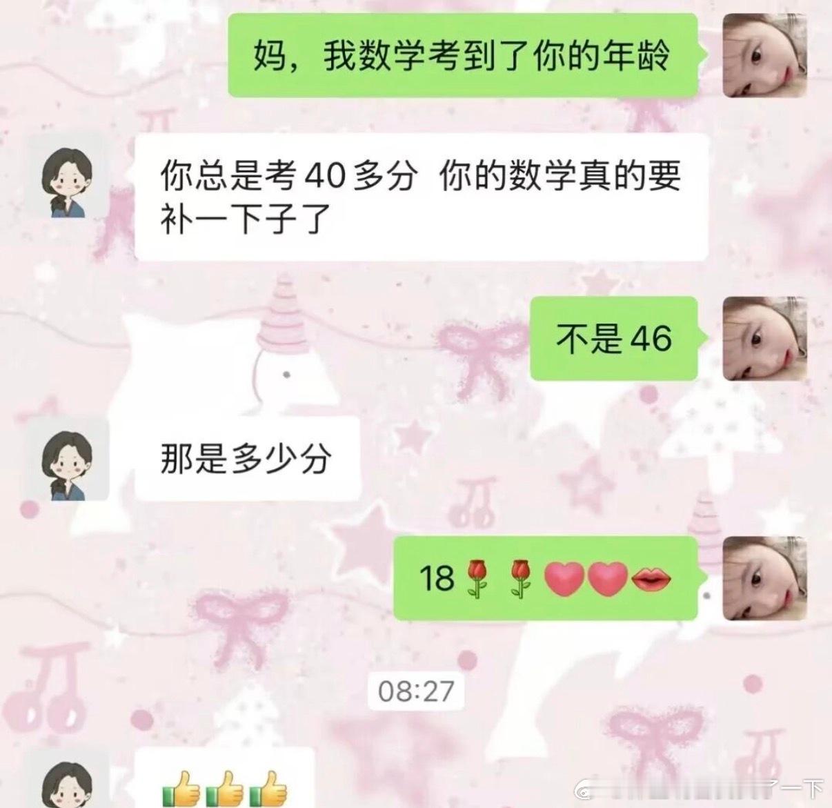 6188有这情商走不通读书这条路也行了吧？