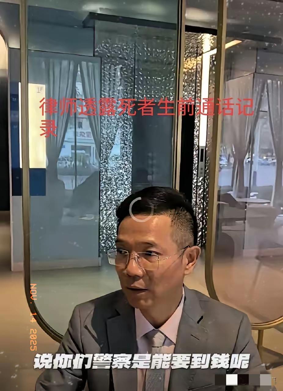 长治血案真相大白！死者生前通话曝光，9人踹门闯宅申某不反抗恐遭灭门？山西长