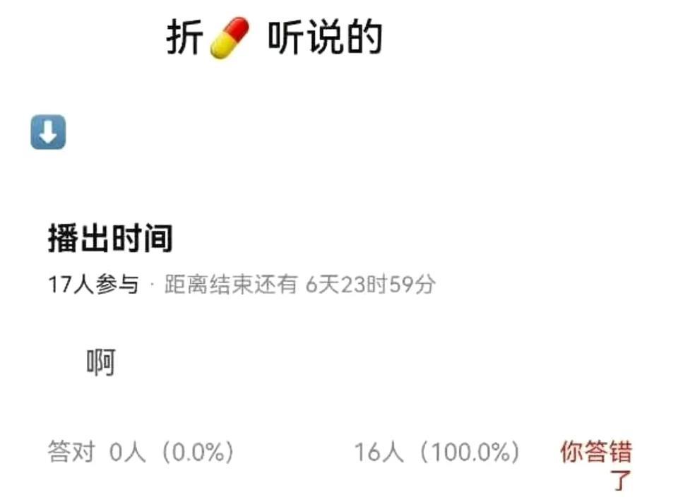 #折腰网传明日中午空降#重磅消息！宋祖儿、刘宇宁主演的古装剧《折腰》网传将于明