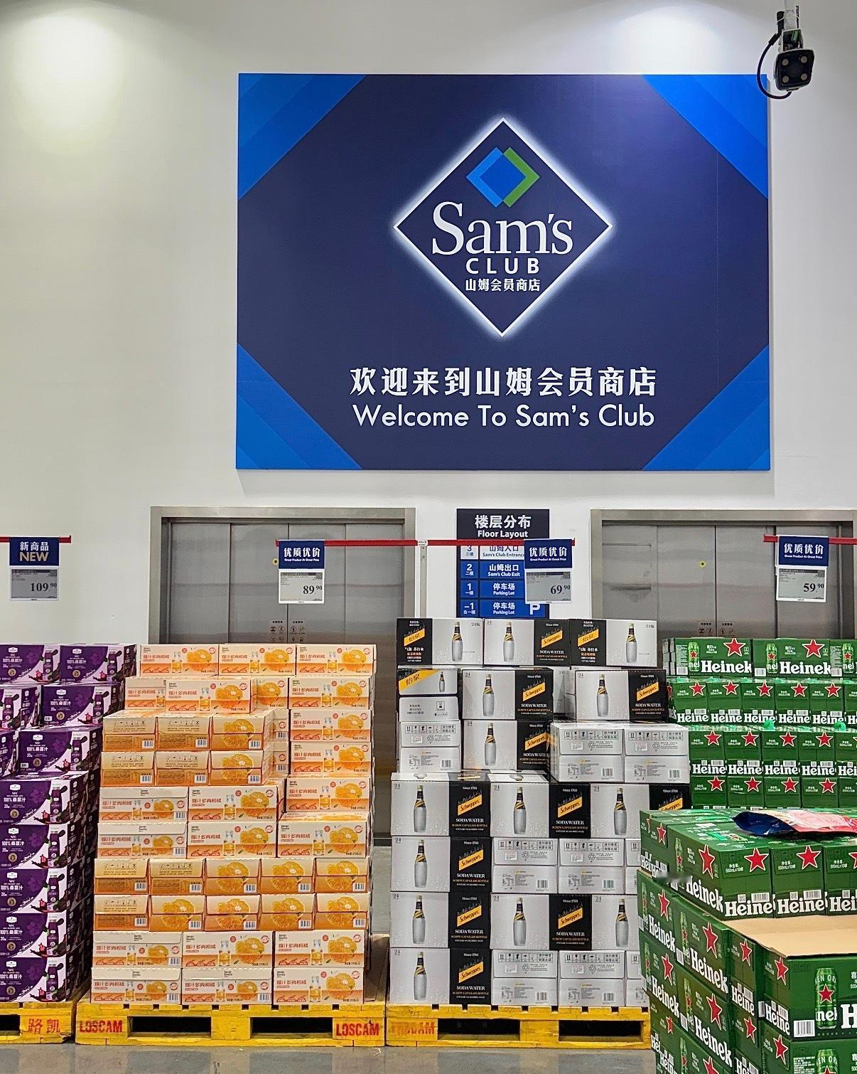 最近山姆的翻车感觉有点频繁了自从换了阿里系高管之后，负面一波接一波。金柑里能吃出