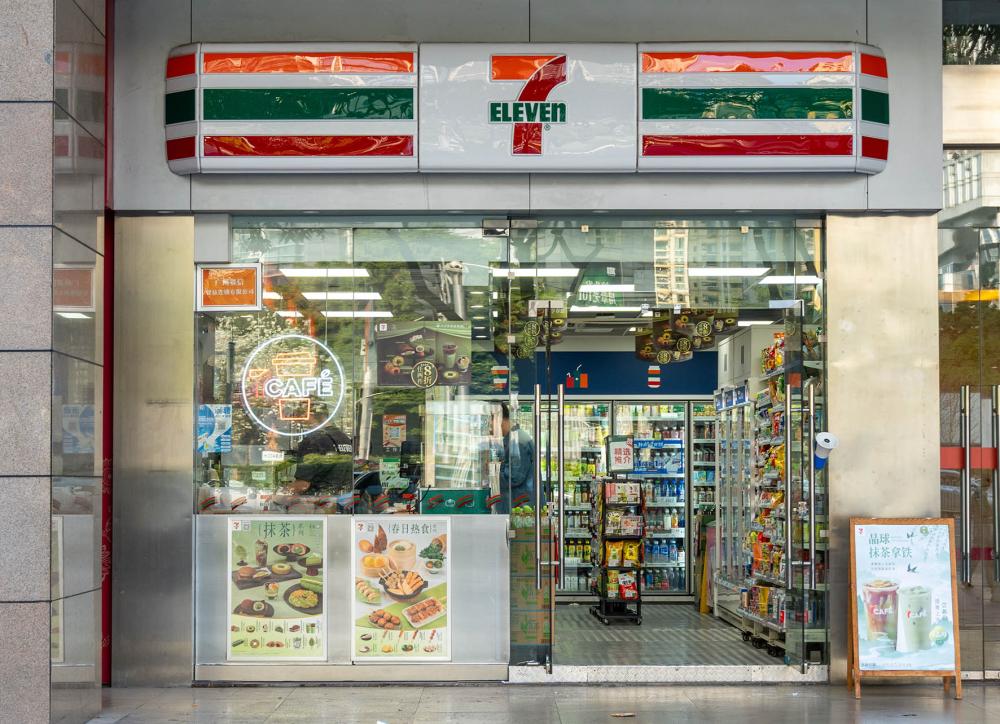 470亿美元收购告吹 7-Eleven便利店不卖了