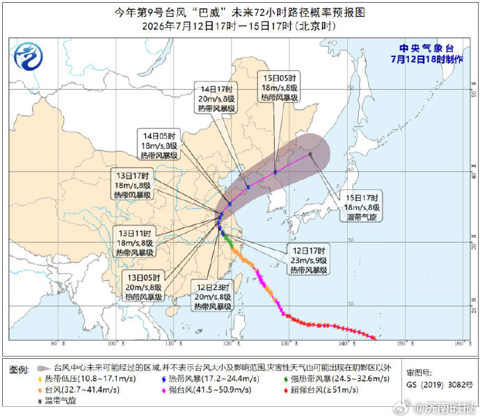 【#巴威来袭山东多地迎暴雨#】今天下午，台风“巴威”的外围云系开始影响山东。目前
