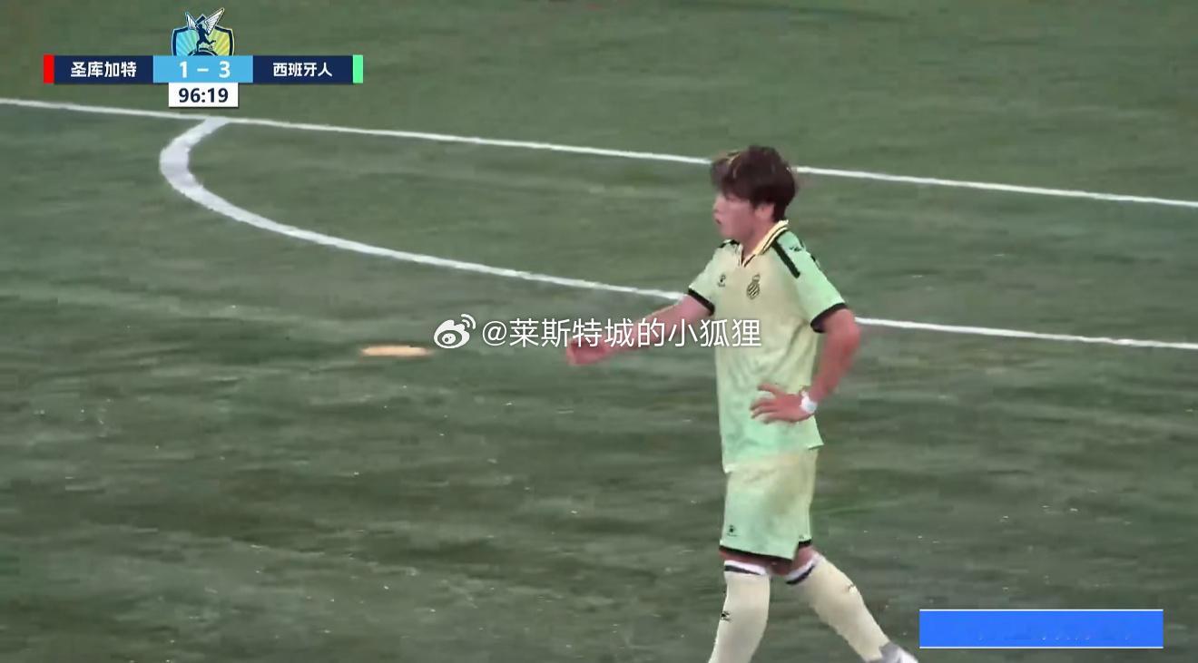 西班牙U19全国联赛（第二级别）西班牙人U19B队3-1逆转战胜圣库加特中国球