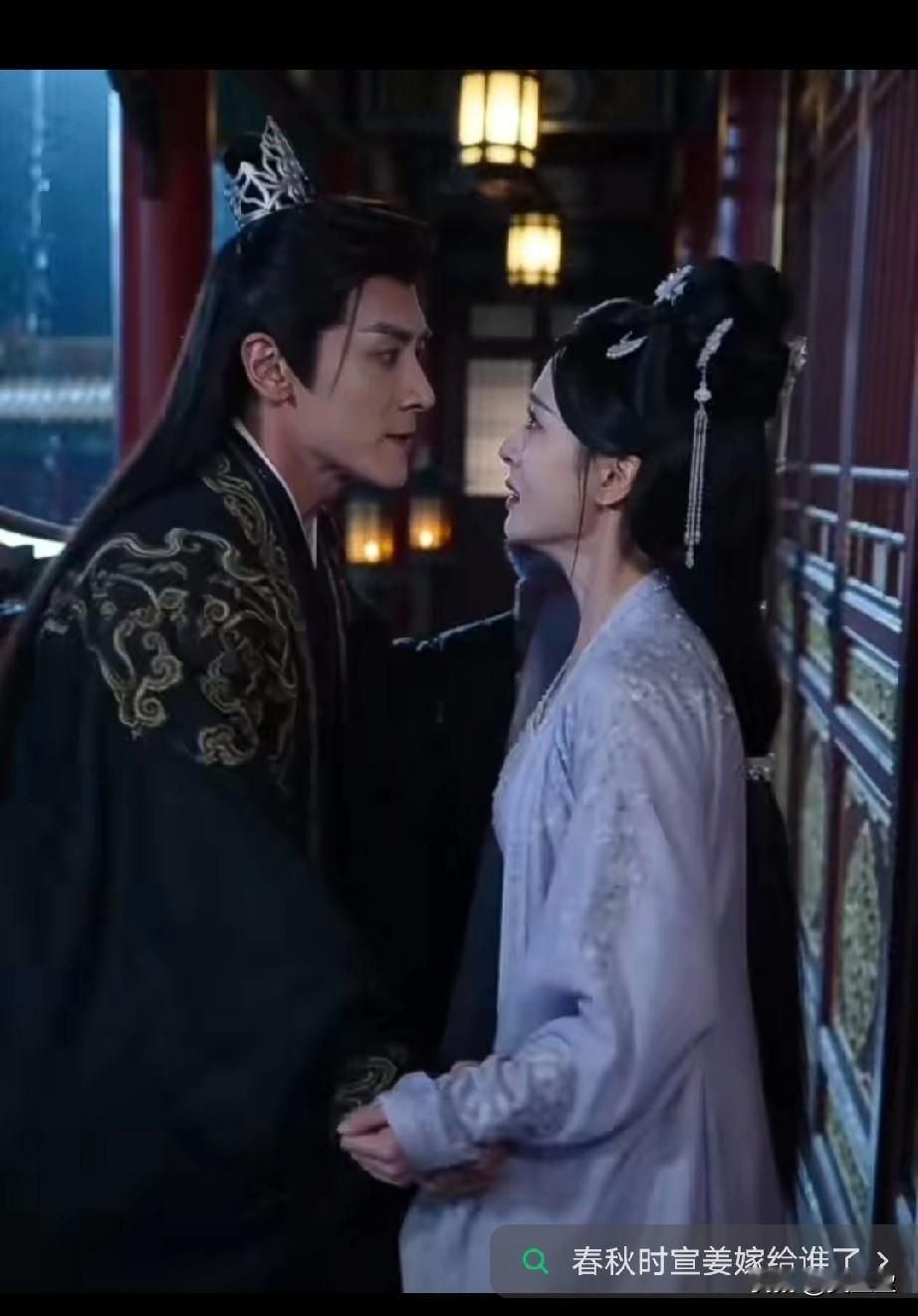 皇室太乱在太子伋迎娶齐国公主宣姜时，卫宣公见其貌美，便设计将太子支开，亲自迎