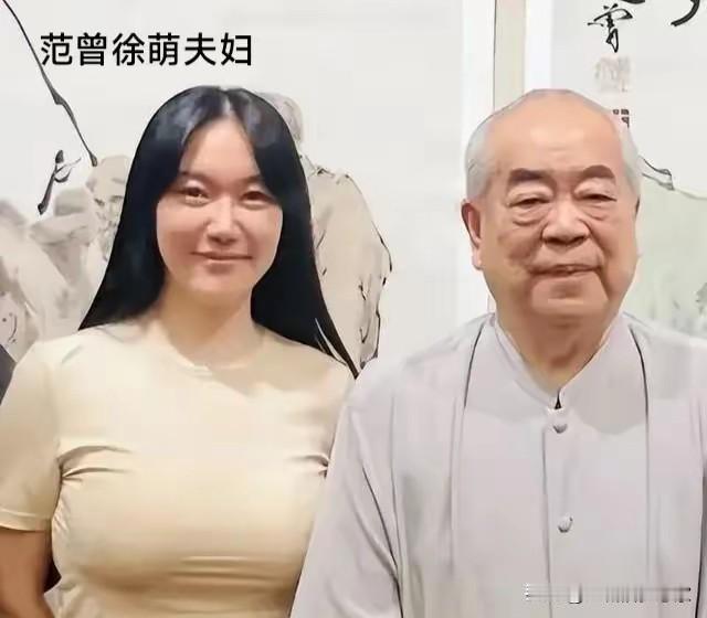 【艺坛高龄得子引热议：是生命奇迹还是伦理挑战？】87岁范曾宣布再当爹！刘诗