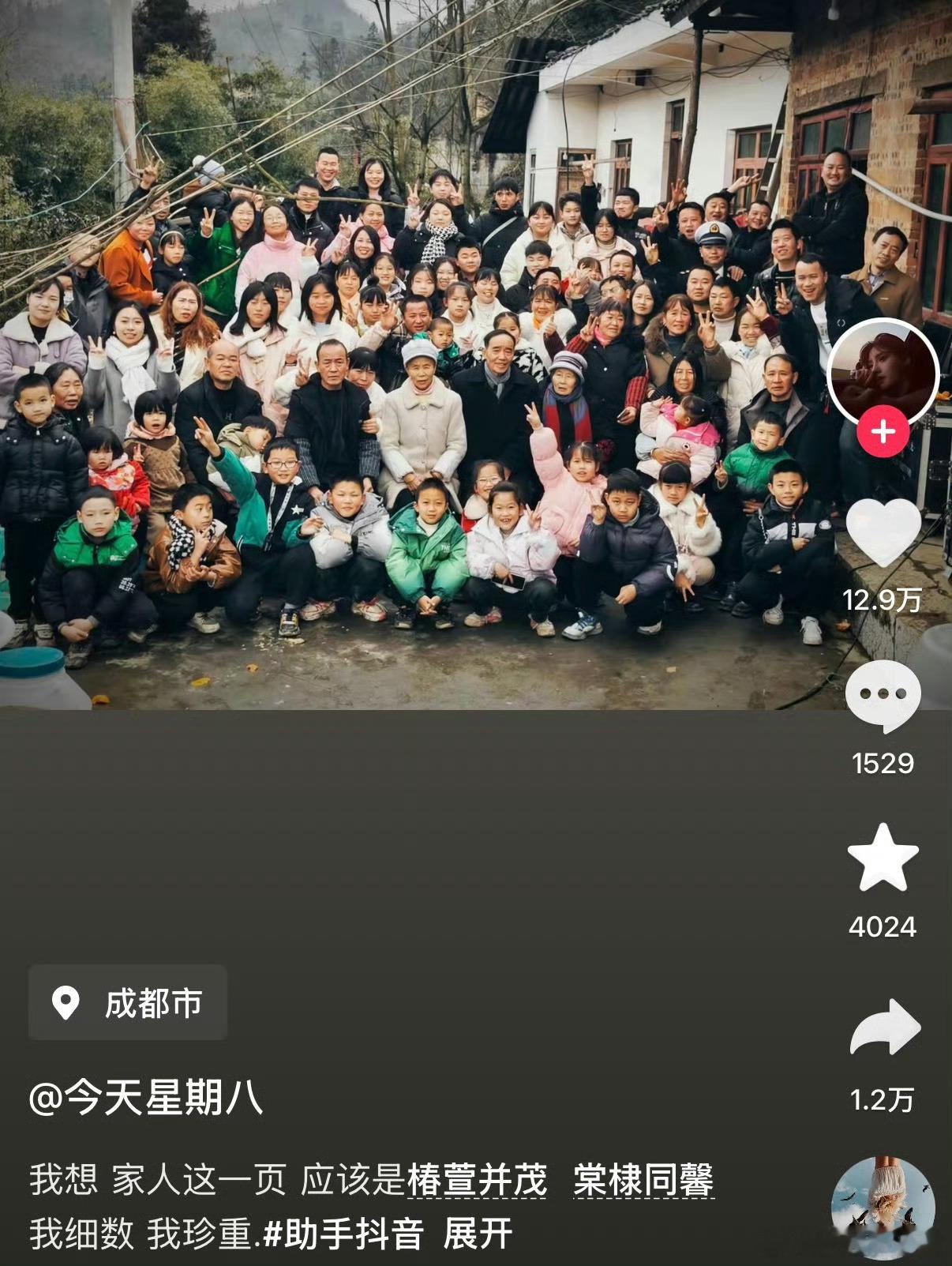 我滴天真的不敢想过年走亲戚有多累....