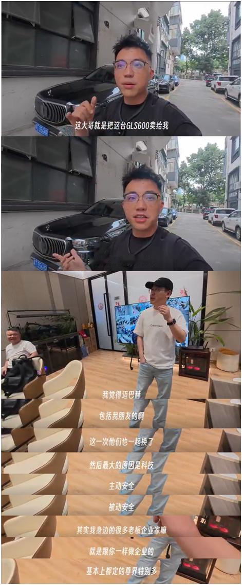 百万豪车车主扎堆看车，尊界S800凭什么？最近网友发现，尊界门店超热闹，迈宾劳