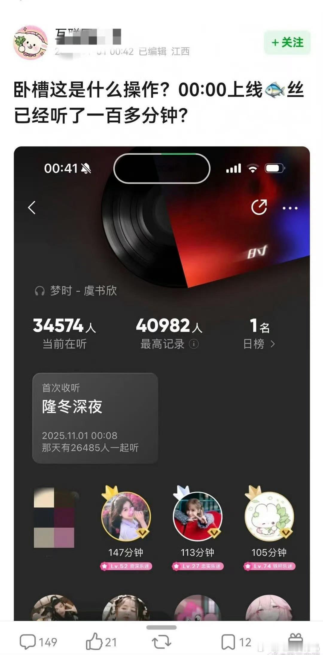 笑死,设备共享一个账号是没见过嘛怎么内核又悄悄破损了