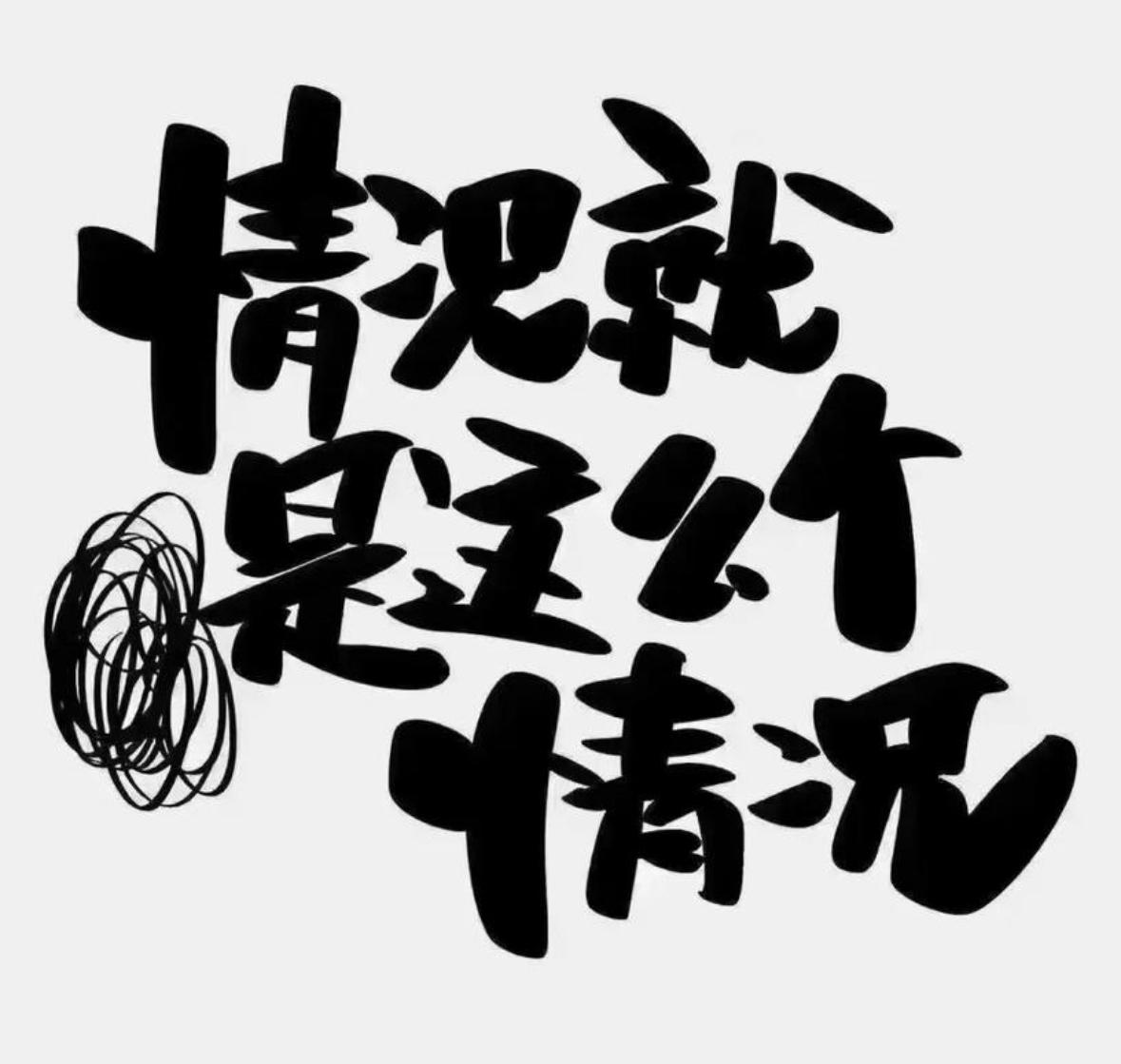 这么歹毒的儿媳还真是第一次见！邻居大姐家3月19日添了孙子，当奶奶的欢欢喜喜