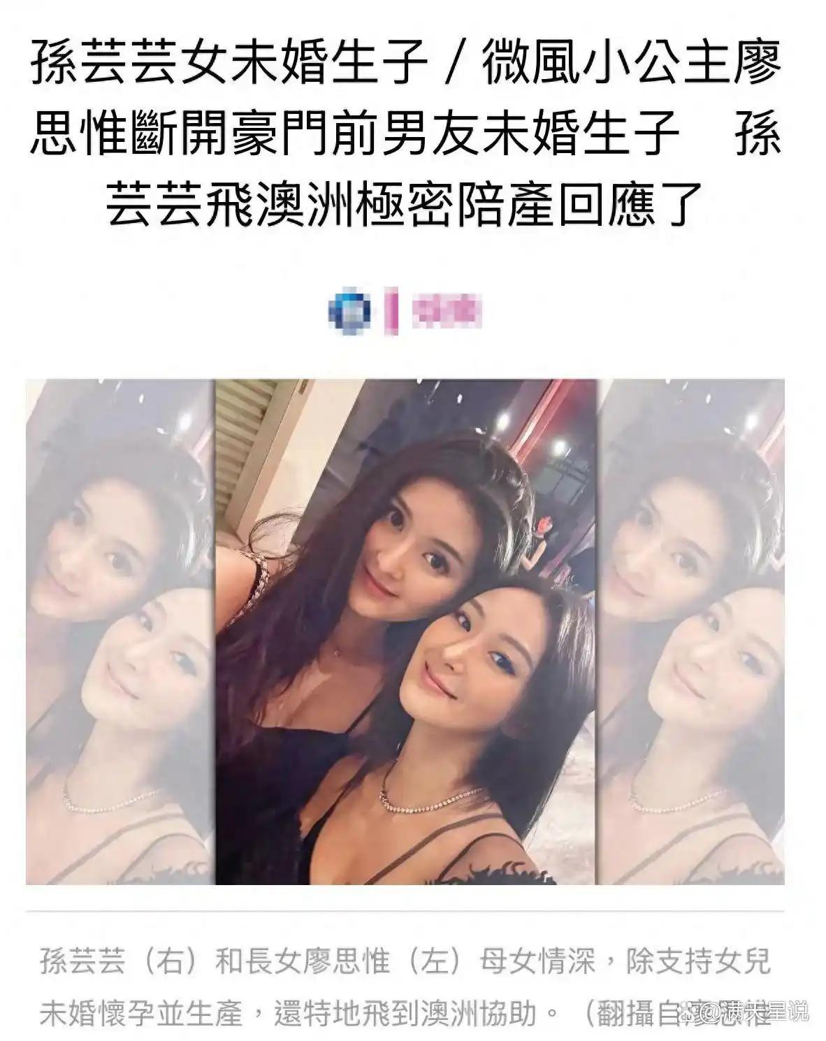 富豪明星家庭去父留子的最新案例萧亚轩闺蜜，被誉为台湾省第一名媛的孙芸芸，其26