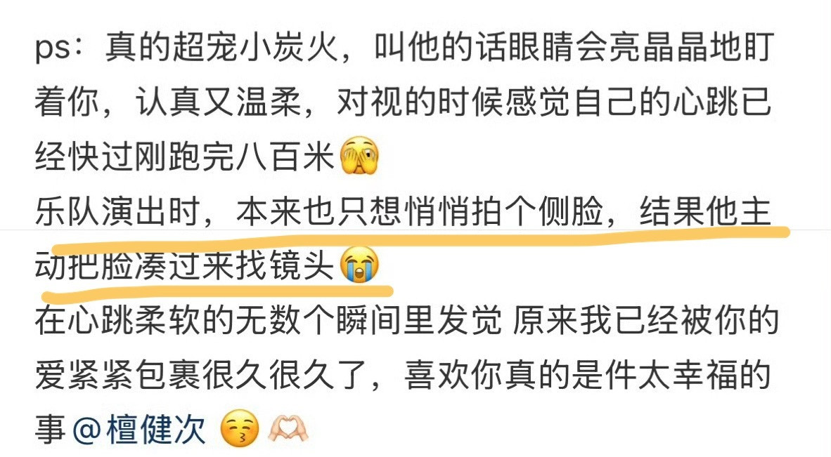 谁懂？主动凑过来找镜头的老公，就这么宠