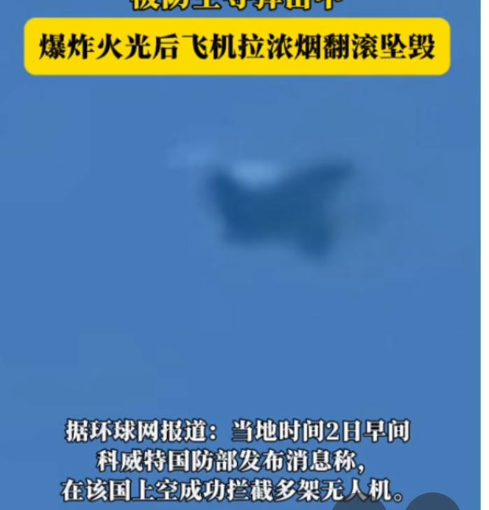 伊朗击落三架美军战机，美军方公开承认！老美害怕撤退跑路了！美国林肯号航空母舰