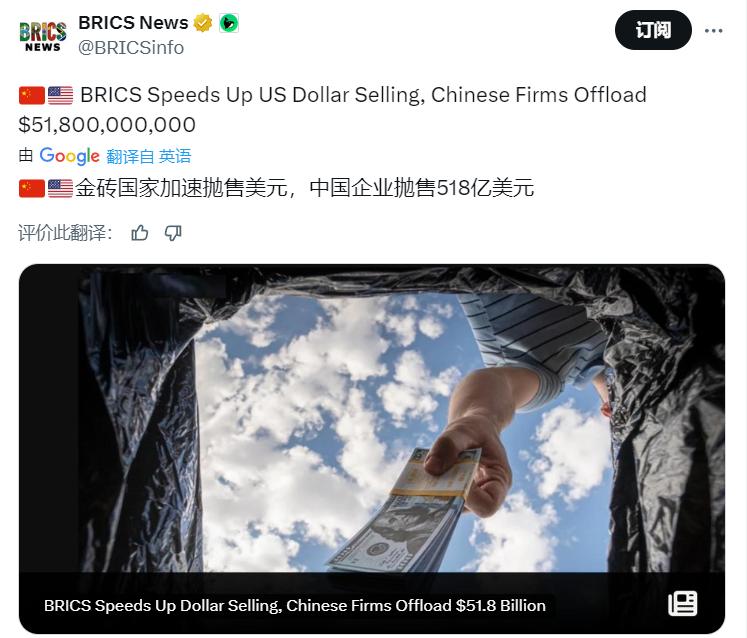 中资银行帮助客户抛售了价值518亿美元的海外货币,这是自2020年以来的最高水平