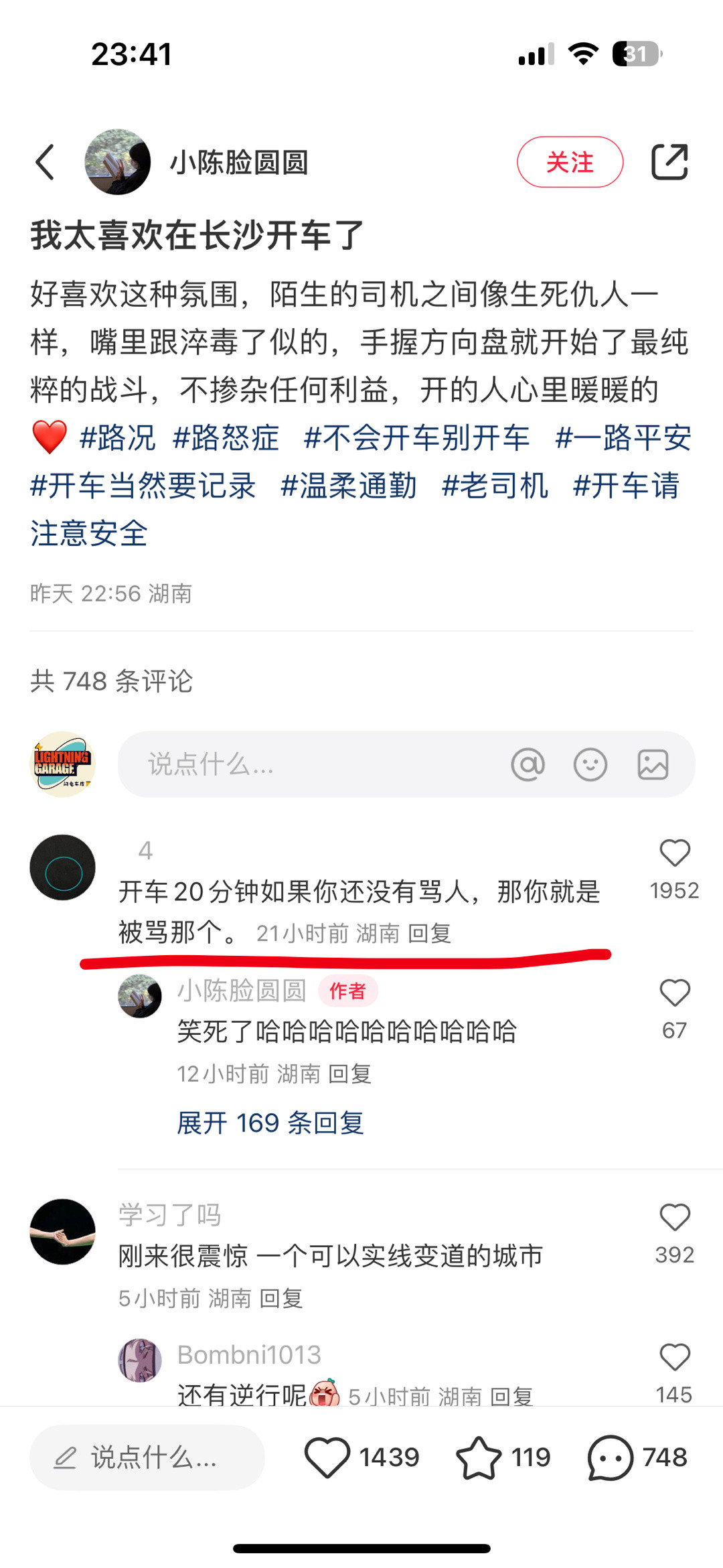 你切记​​​