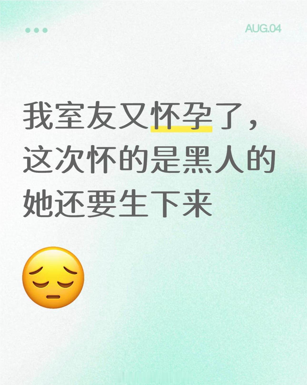 尊重祝福啊