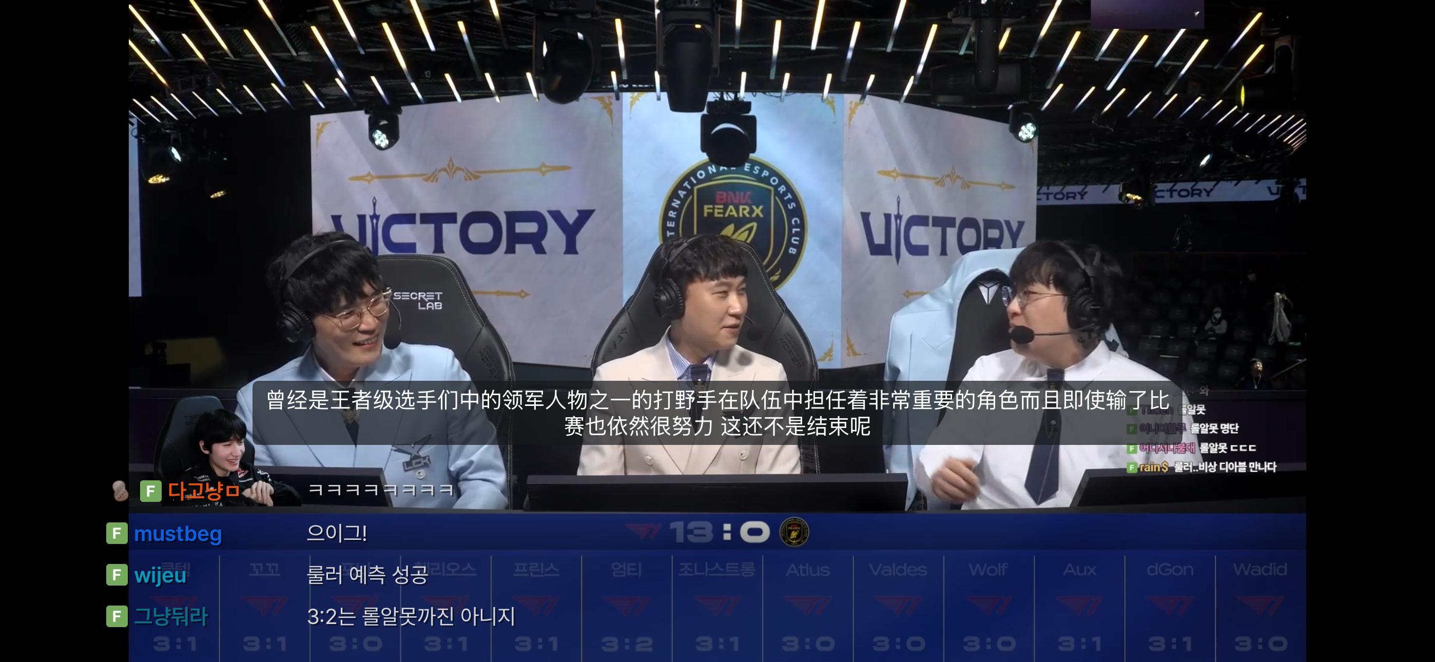 特么看好你们的人一点也不苦不累