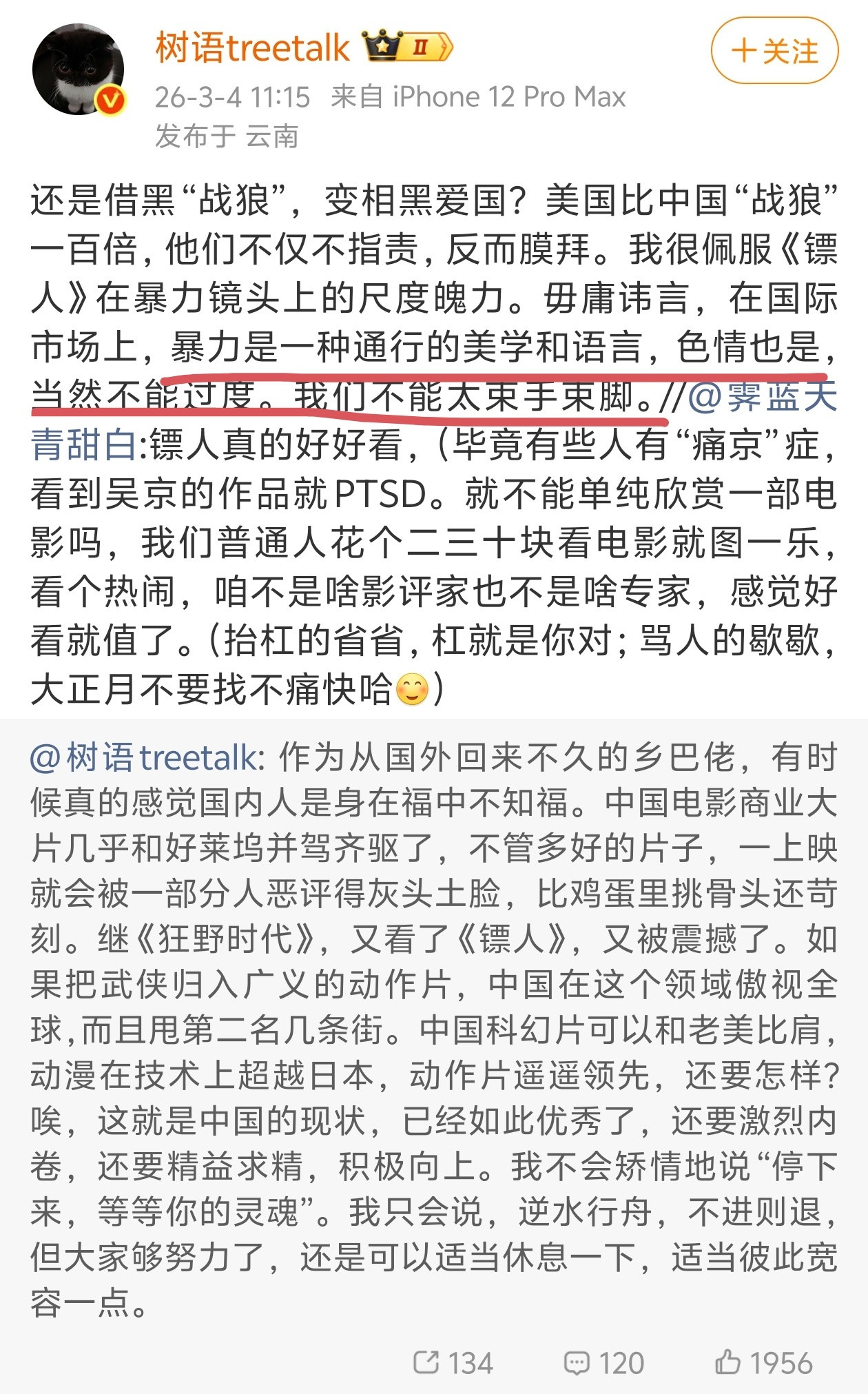 这个日本钉子的成色越来越明显了...正本清源