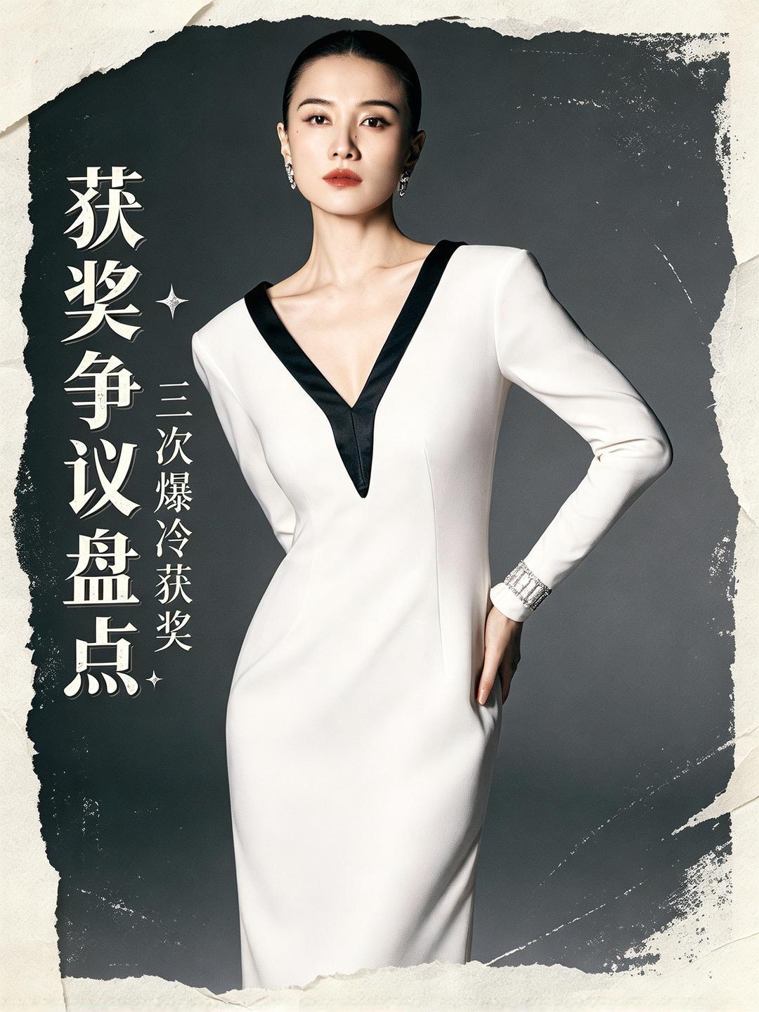 宋佳这次被群嘲，不只是因为《山花烂漫时》。很多人翻旧账，发现她以前也有几次赢得很