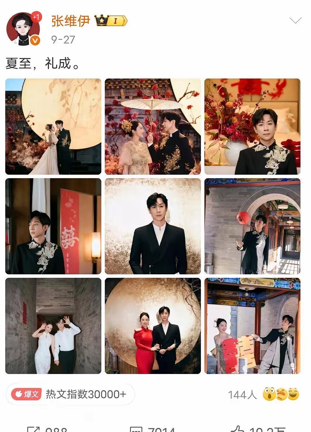 九宫格C位没放董璇，网友炸了，说男方不懂事。结果人家24小时改了，配文：“璇姐永