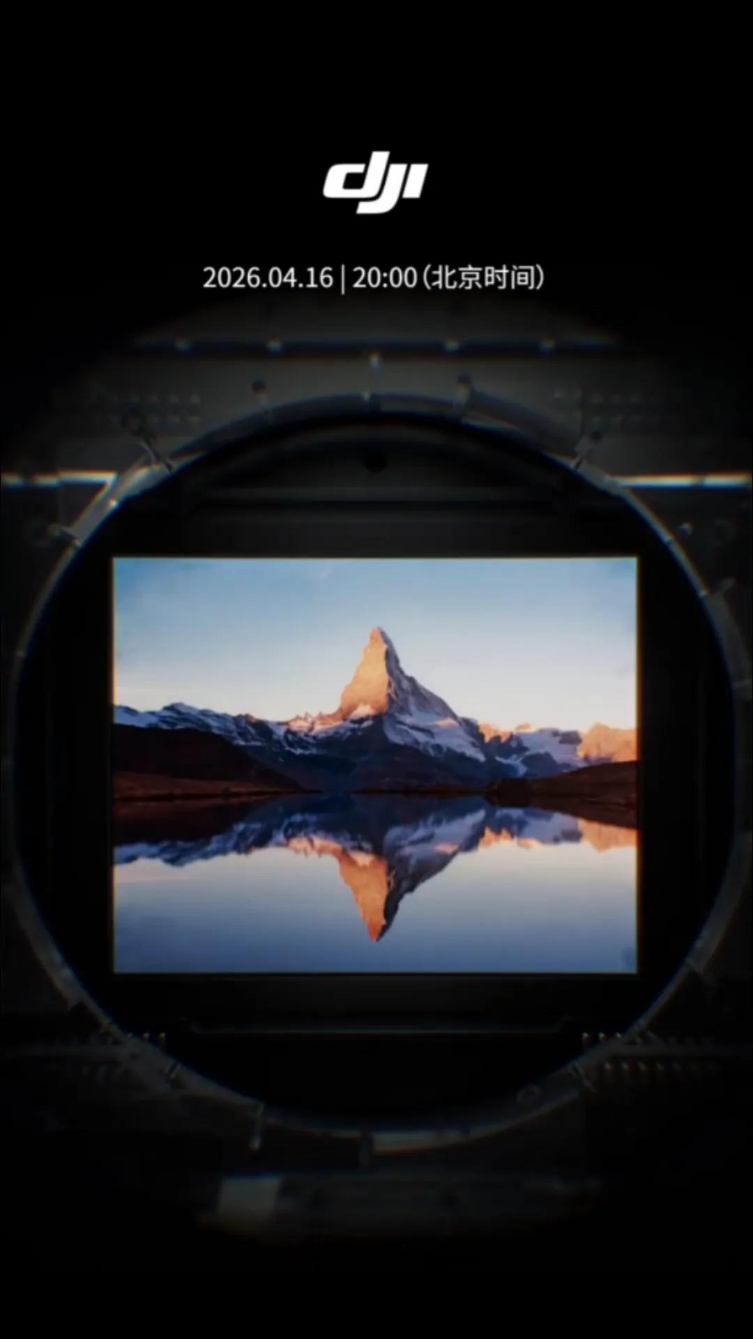 大疆OsmoPocket4官宣，4月16日登场，一英寸大底传感器。据说这次