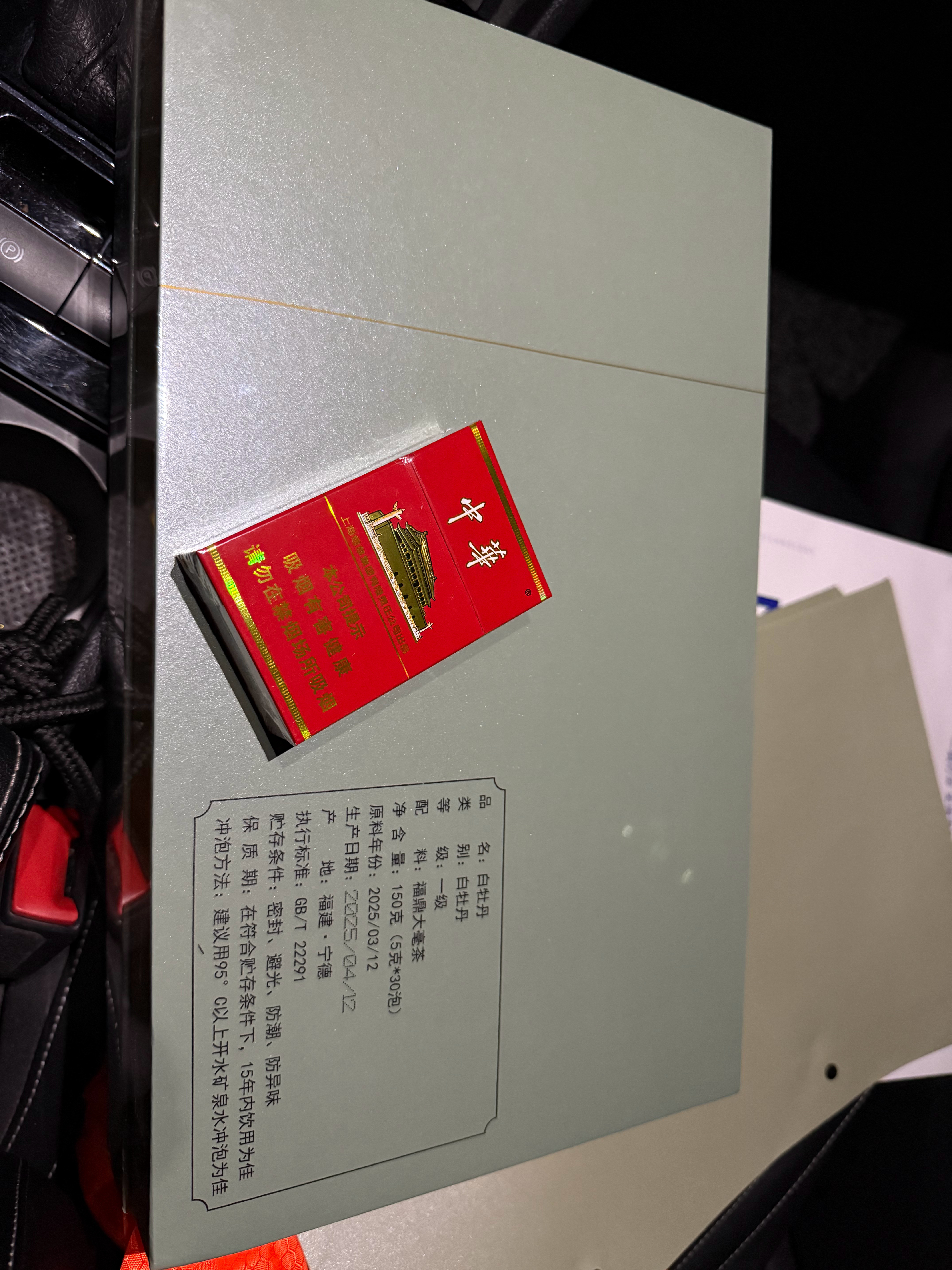 很难想象，这么大一个包装盒子，只有3两茶叶！但是架不住这个茶叶高端！