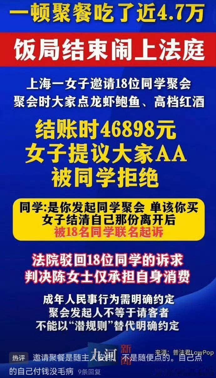 “上海一女子”……​​​