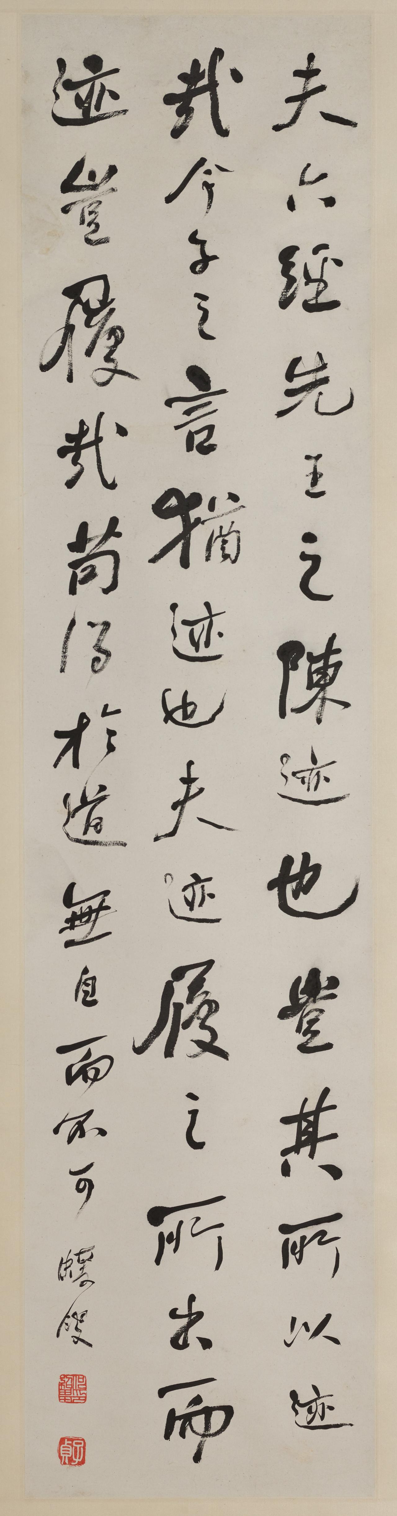 何绍基书法为何越老越拙？答：何绍基的字，年轻的时候还带着些流利俊秀的底子，可