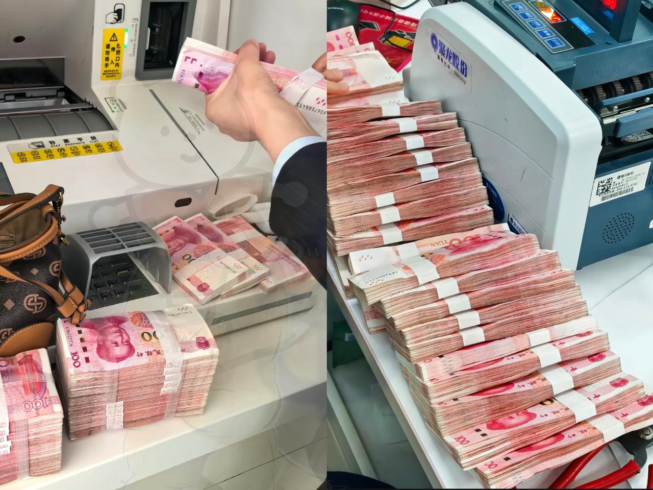 奉劝大家，今明两天真的别去银行存钱了，更不要去取钱，2026年1月1日新规就