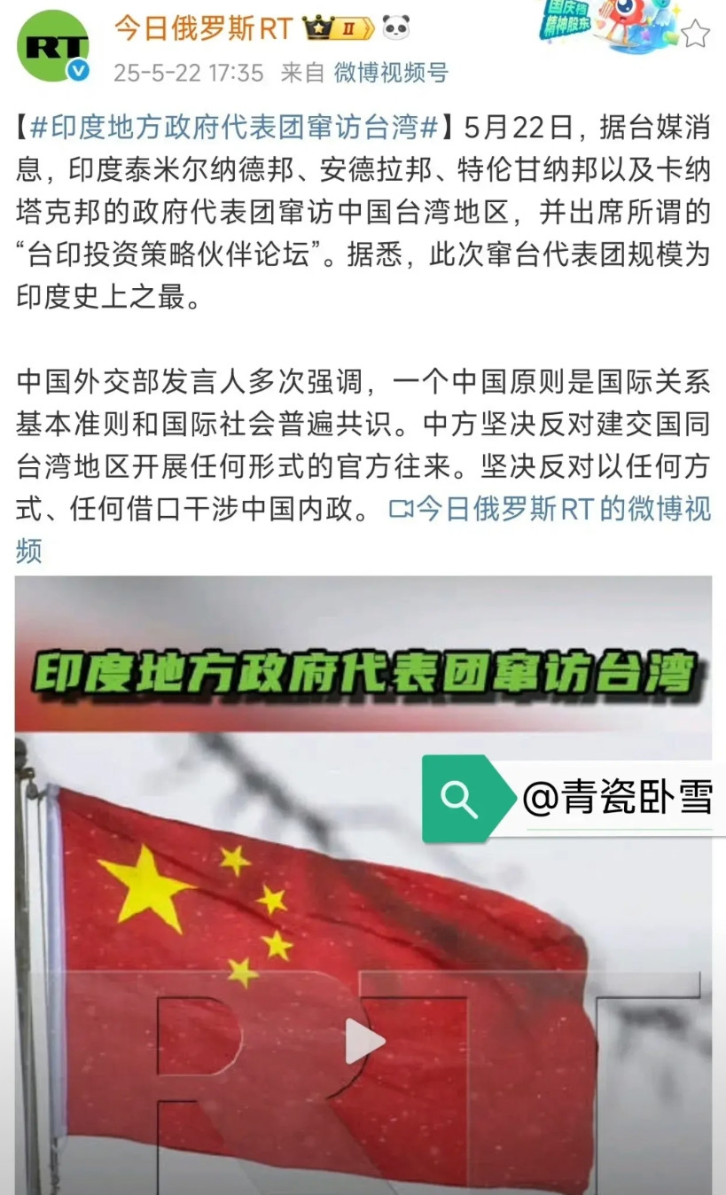 三哥四个邦政府组团窜访弯弯，这是一种打不过你，就恶心你的策略。不过外人看，就是