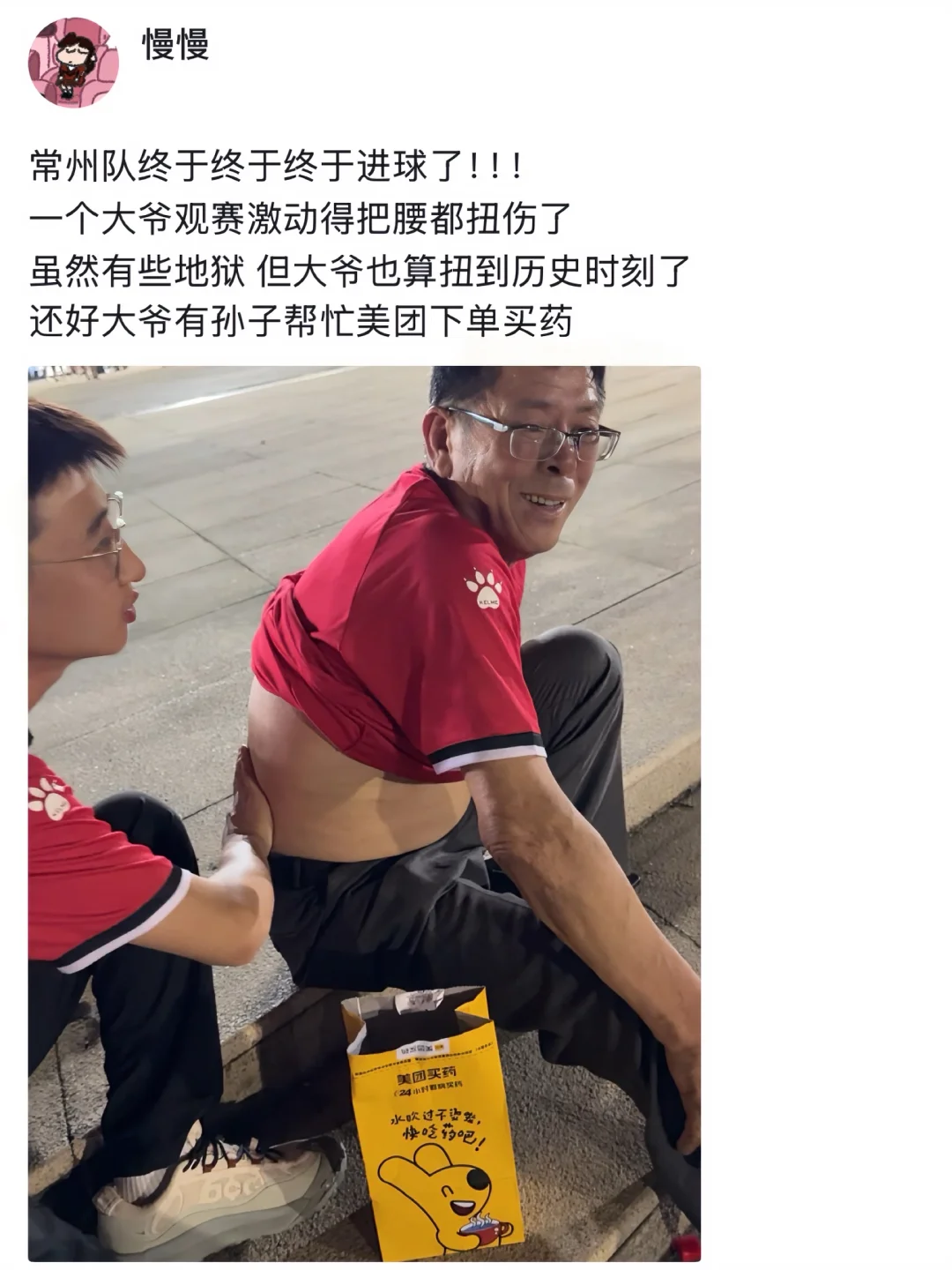 常州队不愧是江苏的佛罗里达