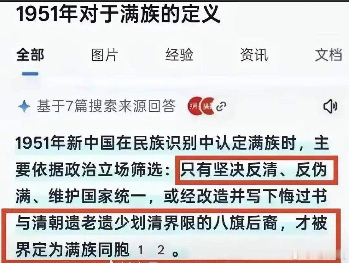 教育朱元璋对宋元历史态度鲜明，歌颂英雄，诛杀叛徒后代。为什么说朱元璋得国很