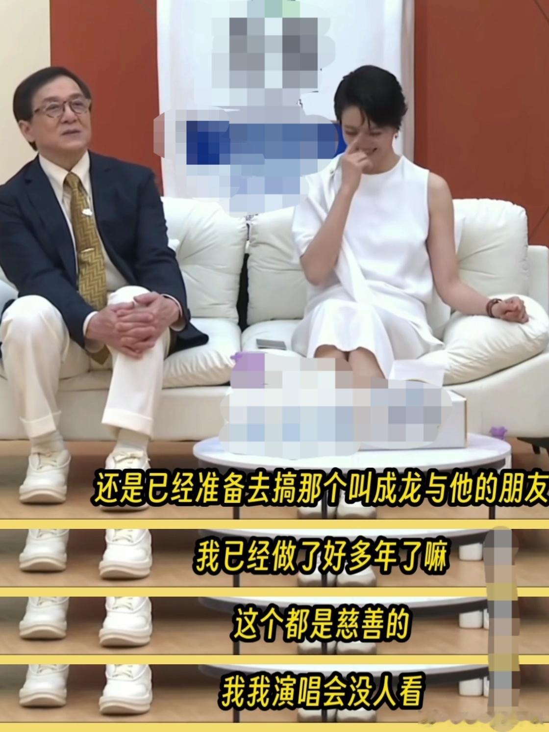 成龙不敢开个人演唱会，怕没人看……这就是谢娜开巡演被反感的原因吧，成龙都不敢开，