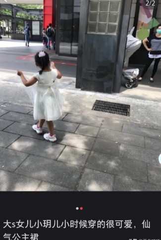 S妈晒玥儿小时候公主裙照流出！当时，玥儿和霖霖还很小吧！那时候大S和汪小菲离婚了