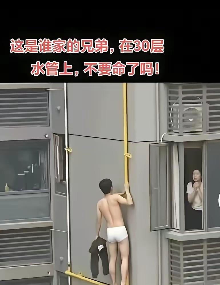 偷情被人发现是提着裤子跑还是等待被抓世上从来就没有不透风的墙行的夜路多总会