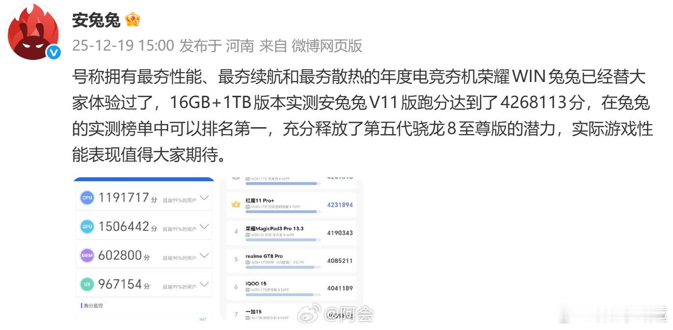 一个人多厉害，不是让喜欢你的人夸你，是让给你使绊子的人，对你心悦诚服。耀子这次确