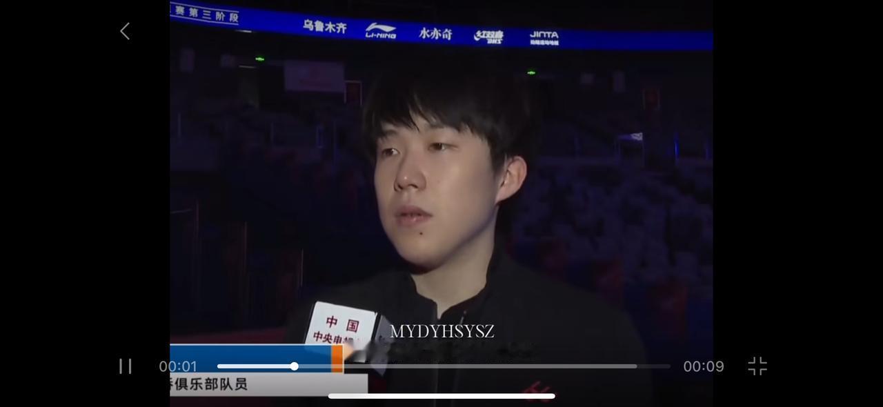 王楚钦采访说：状态不是那么好，感谢队给了他机会，让他可以调整好！其实小王就算状