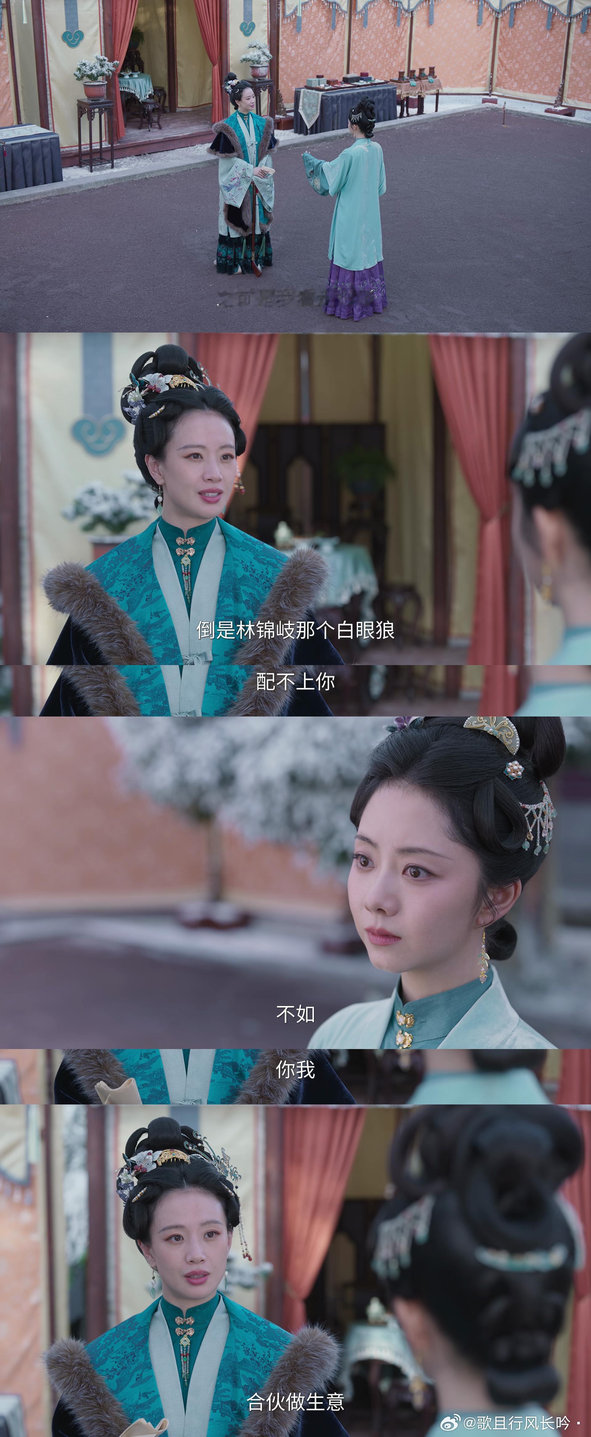 赵星棠这女人怪有意思的兰香如故​​​