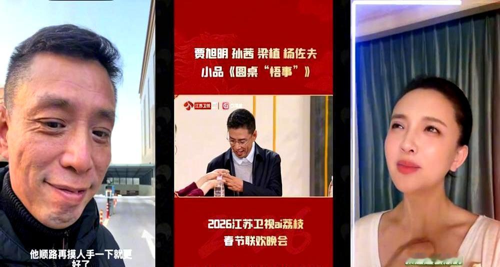 没摸手都坑了他十五万，这要是摸了还得了？孙茜隔空扔出这句话，把春晚小品里的讽刺