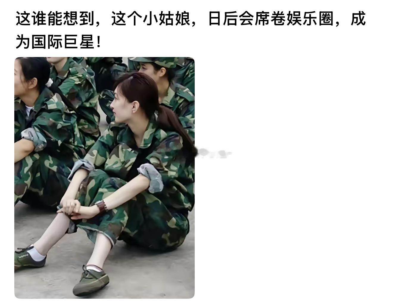 这谁能想到，这个小姑娘日后会席卷娱乐圈，成为国际巨星！